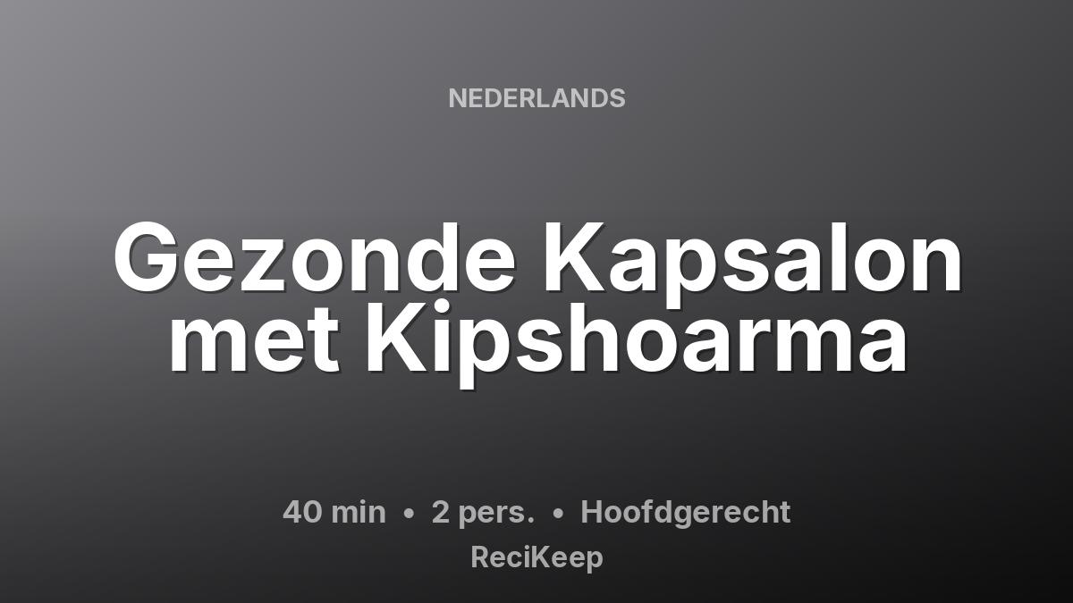 Receptkaart Gezonde Kapsalon met Kipshoarma – Hoofdgerecht