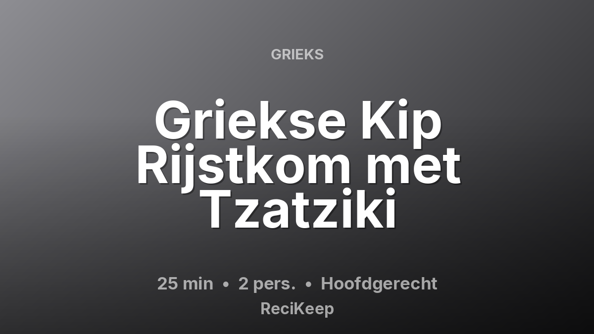 Receptkaart Griekse Kip Rijstkom met Tzatziki – Hoofdgerecht