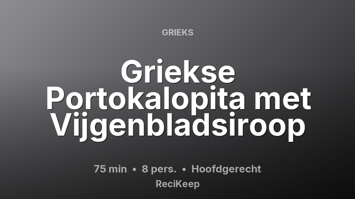 Receptkaart Griekse Portokalopita met Vijgenbladsiroop – Hoofdgerecht