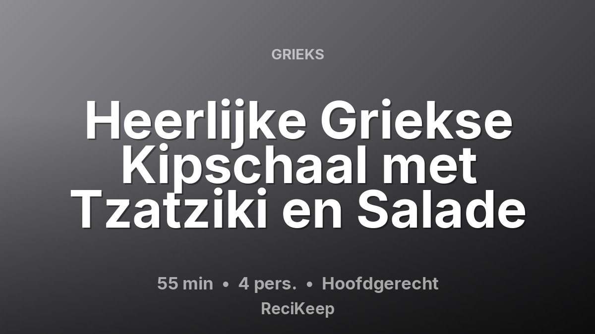 Receptkaart Heerlijke Griekse Kipschaal met Tzatziki en Salade – Hoofdgerecht