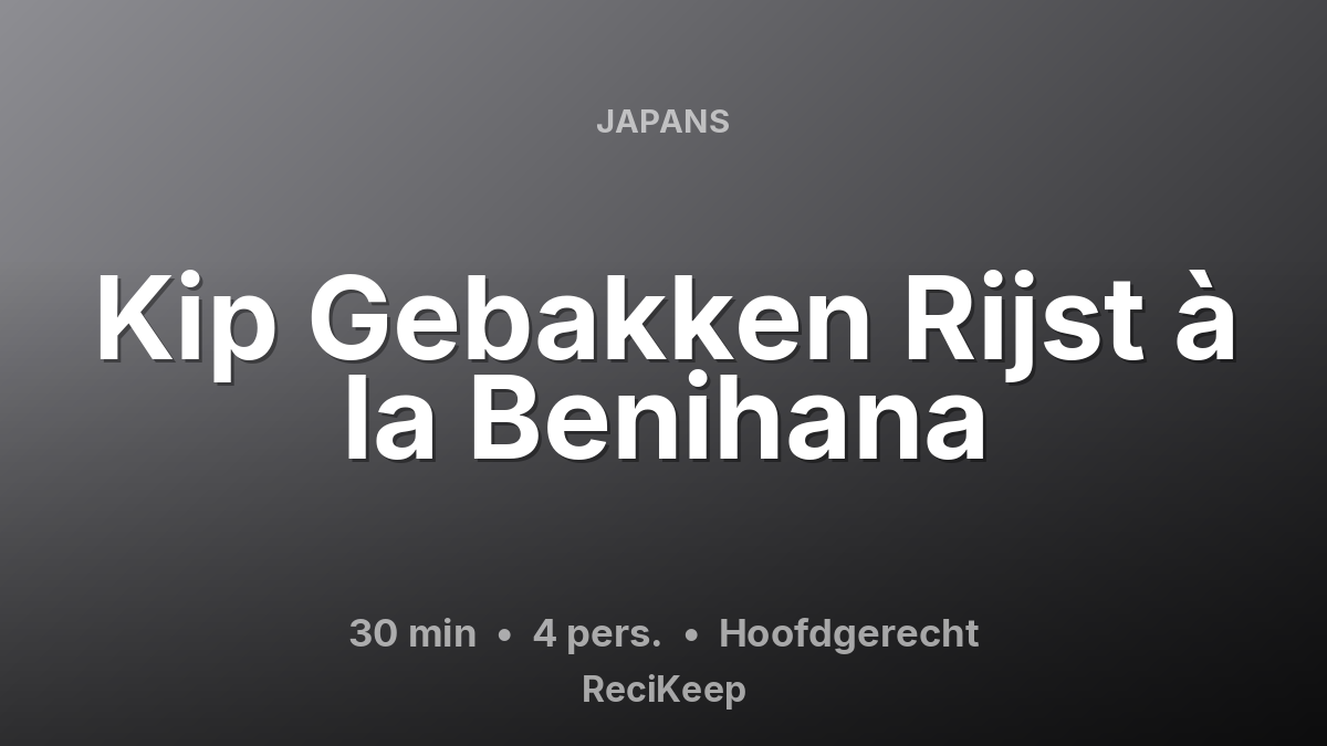 Receptkaart Kip Gebakken Rijst à la Benihana – Hoofdgerecht