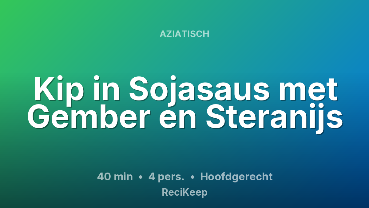 Receptkaart Kip in Sojasaus met Gember en Steranijs – Hoofdgerecht