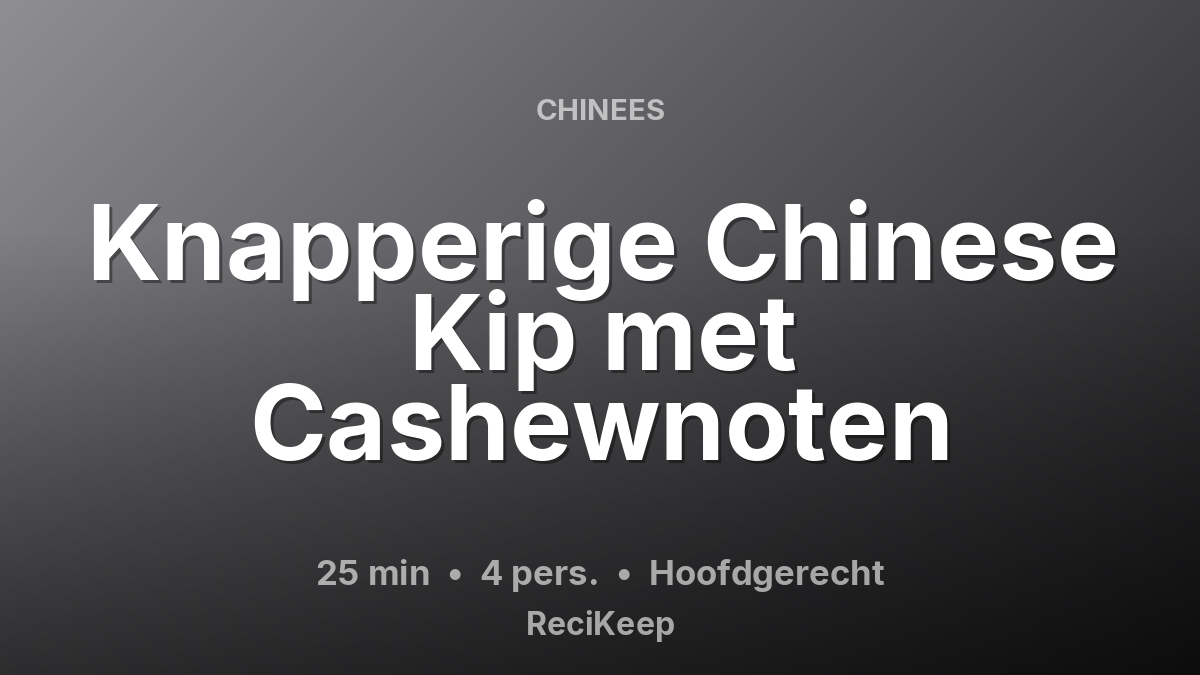 Receptkaart Knapperige Chinese Kip met Cashewnoten – Hoofdgerecht