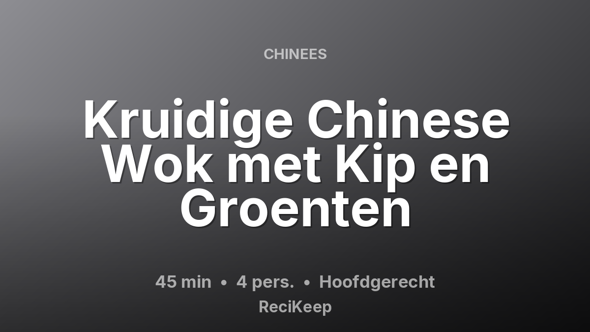 Receptkaart Kruidige Chinese Wok met Kip en Groenten – Hoofdgerecht