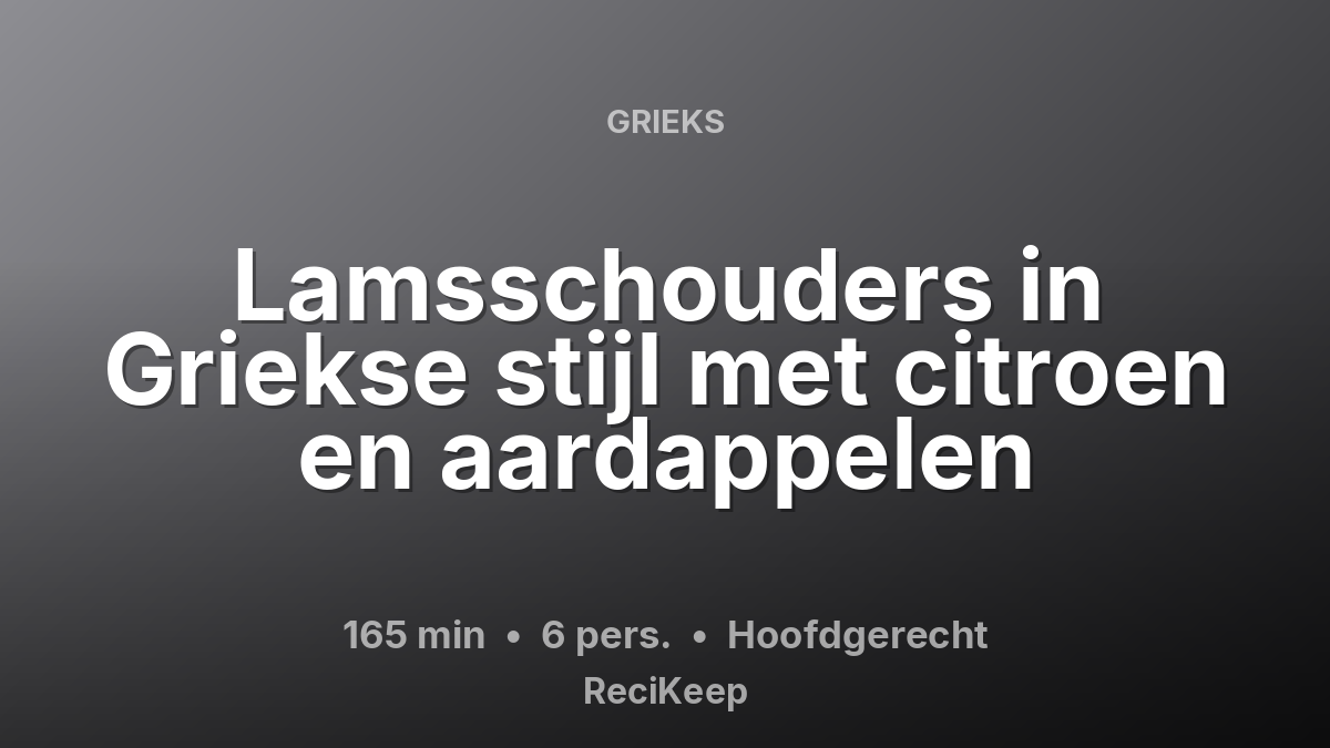 Receptkaart Lamsschouders in Griekse stijl met citroen en aardappelen – Hoofdgerecht