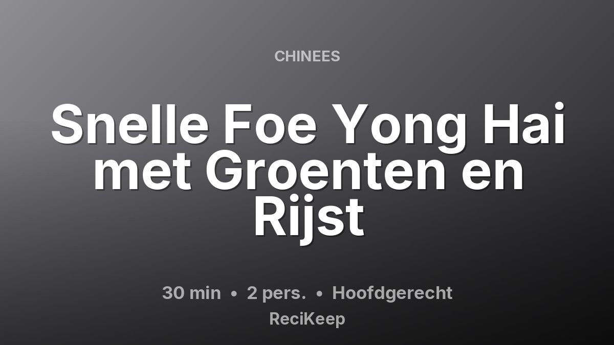 Receptkaart Snelle Foe Yong Hai met Groenten en Rijst – Hoofdgerecht