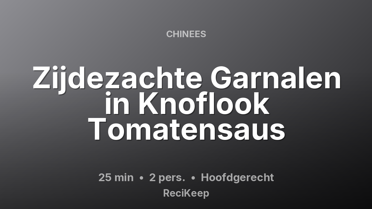 Receptkaart Zijdezachte Garnalen in Knoflook Tomatensaus – Hoofdgerecht